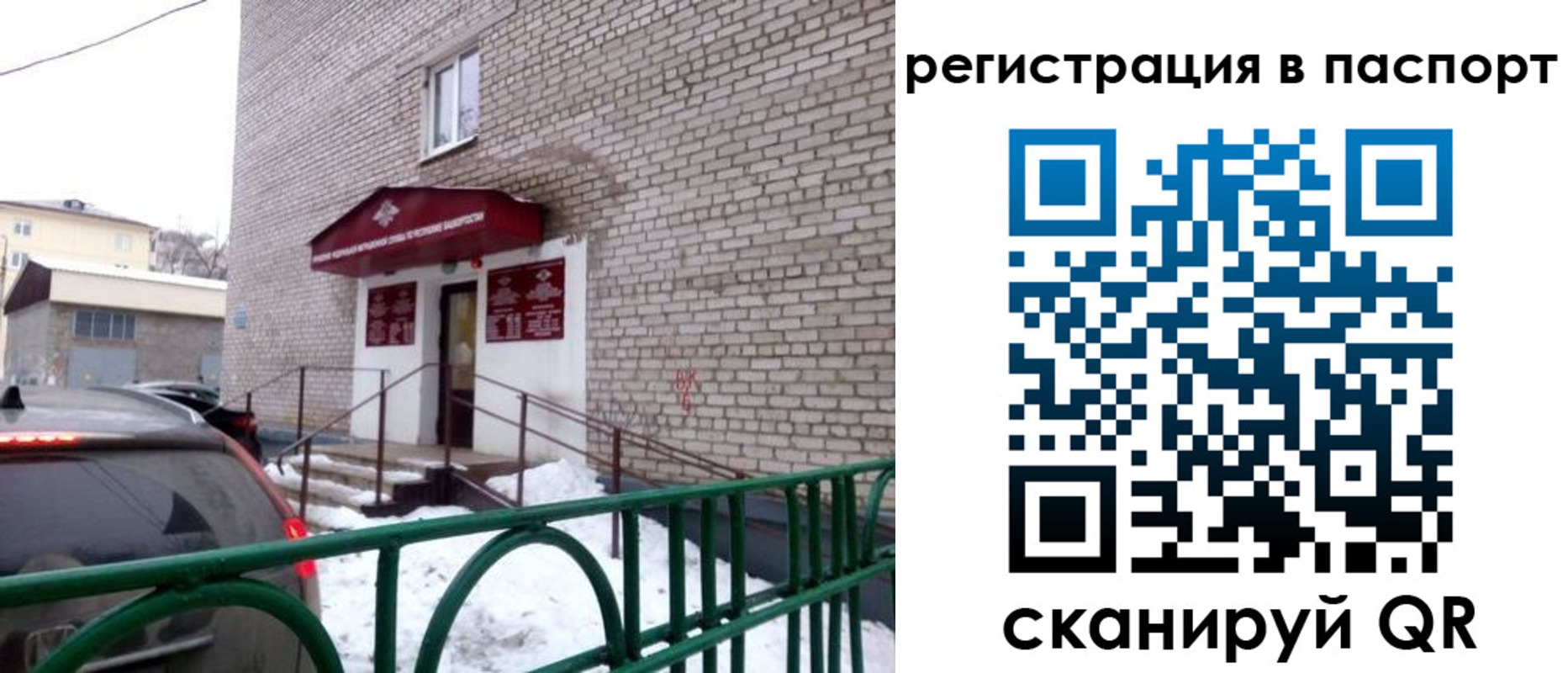 форма 3 в Пересвете
