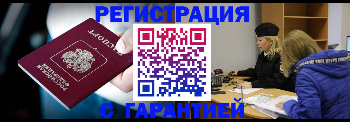 регистрация для школы в Пересвете