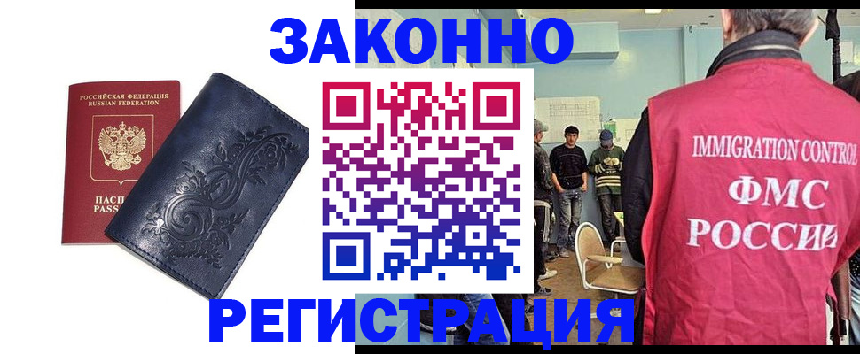 временная регистрация госуслуги в Пересвете